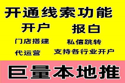 开户返点收益最大化：案例解析